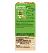 Tulsi Honey Chamomile