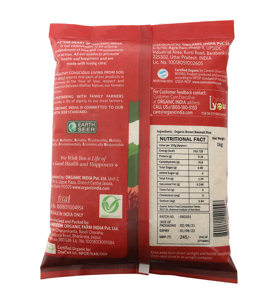 Brown Basmati Rice 1 Kg